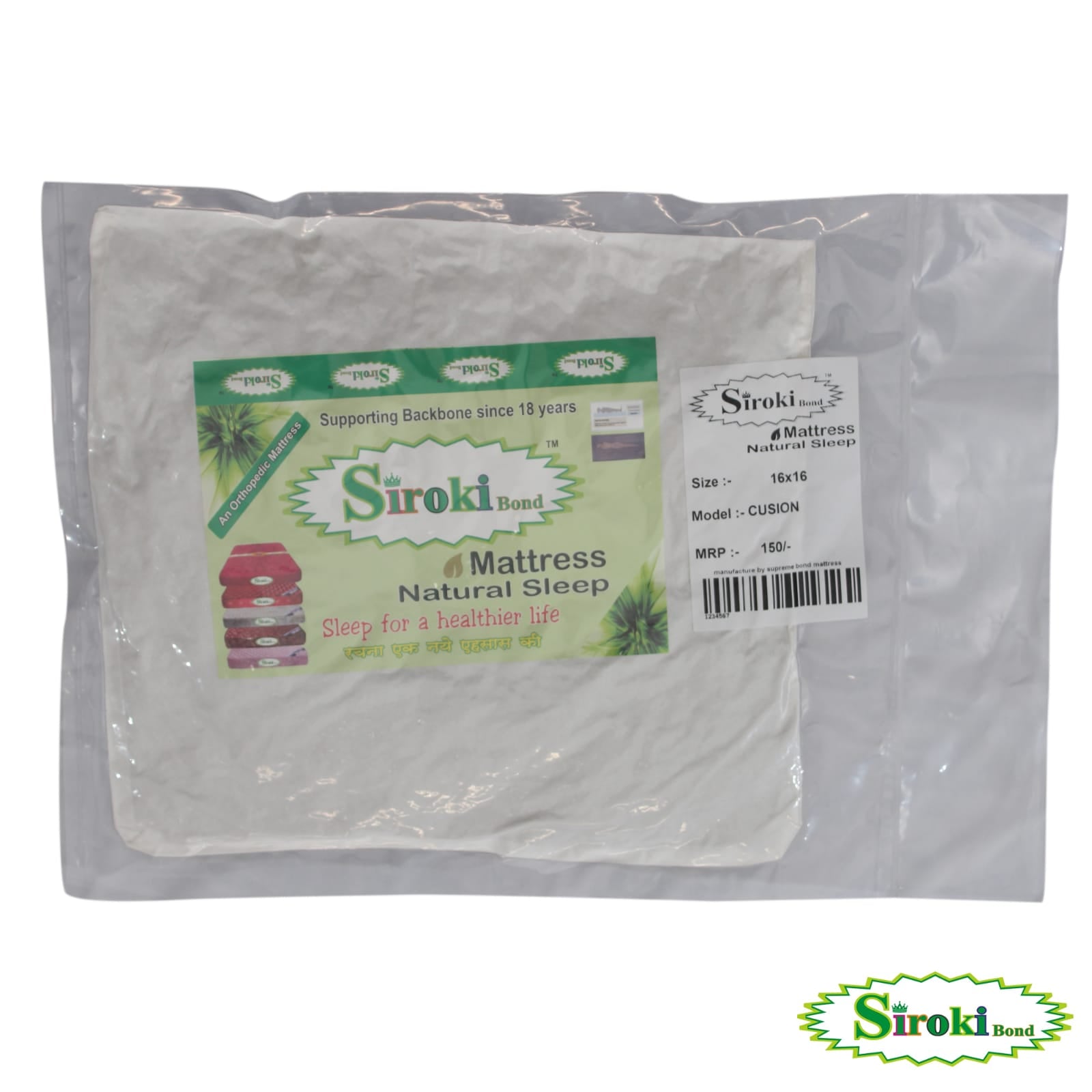 Siroki Bond Satin Strip Micro Fiber Vacuum Packing Cushion